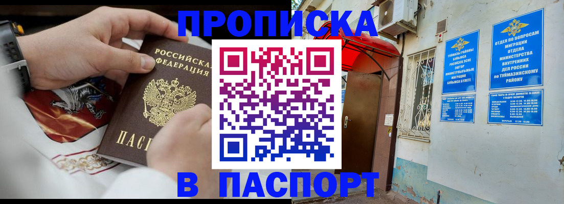 найти адрес прописки в Дятьково