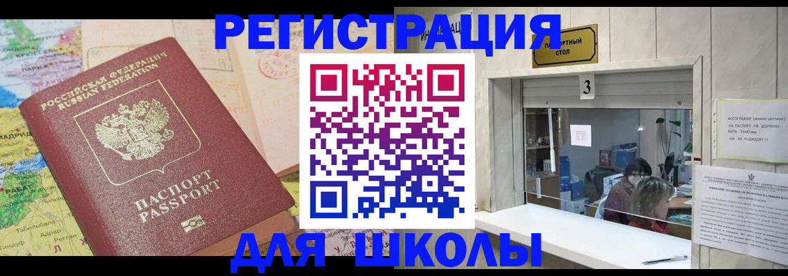 купить прописку в Дятьково